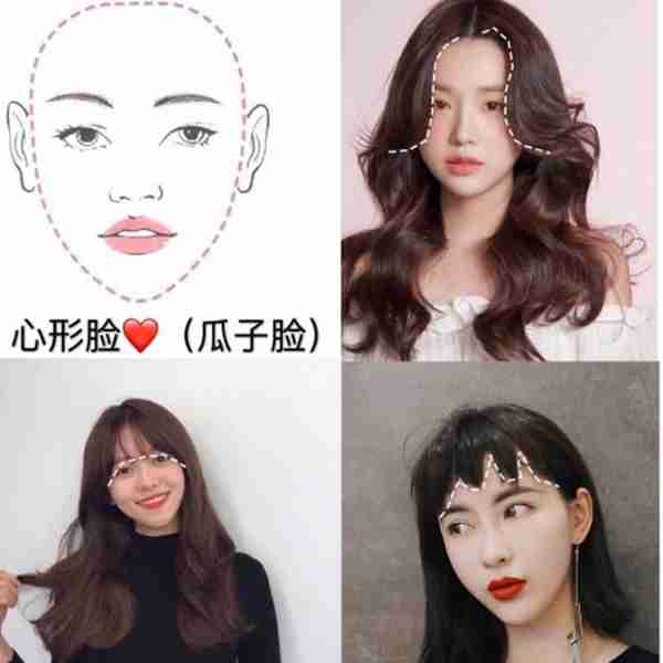 你知道自己的脸型适合什么刘海吗?小心机改善脸型缺陷