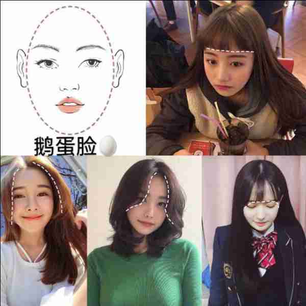 你知道自己的脸型适合什么刘海吗?小心机改善脸型缺陷