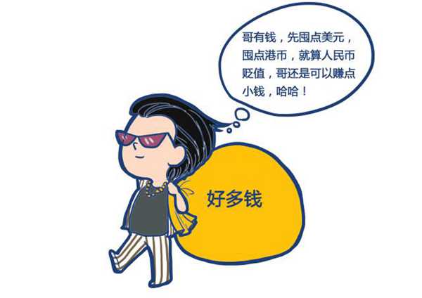 汇率是什么?和我们有什么关系?