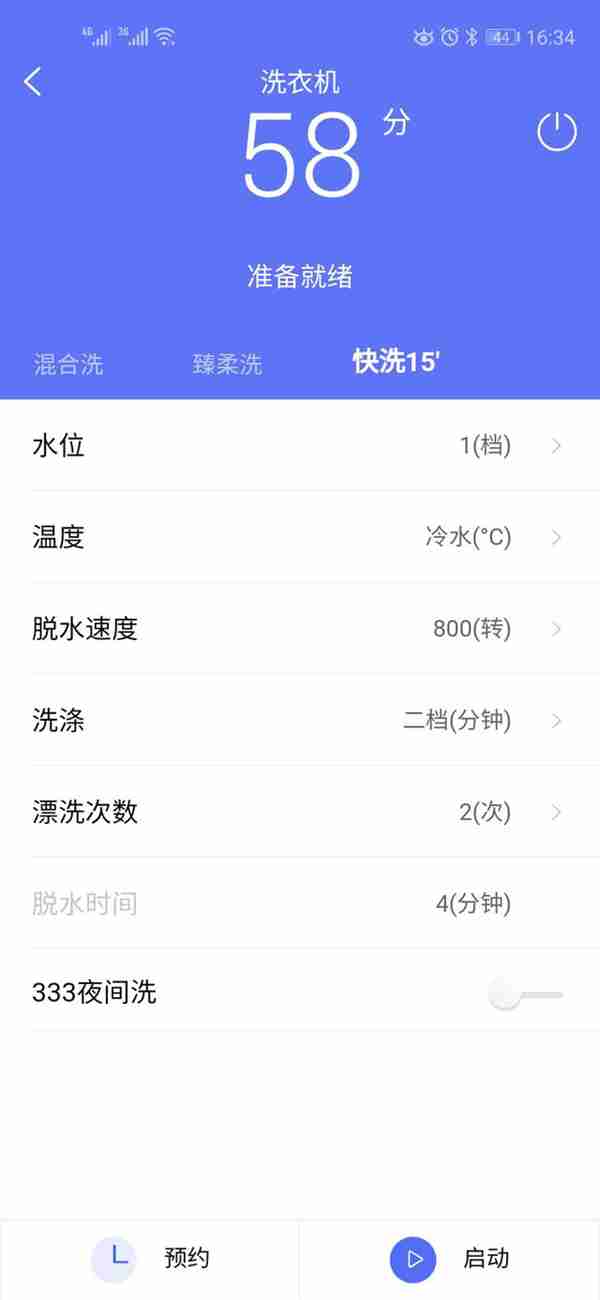 创新冷水洗,小天鹅水魔方滚筒洗衣机到底怎么样?
