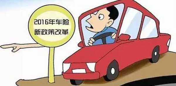 车损险是什么意思?车损险赔偿范围