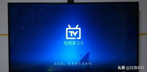  年超高人气电视必备软件推荐，用这三款就够了！