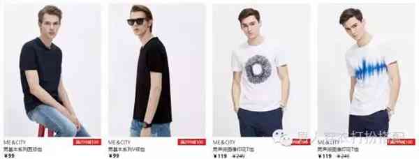 男生穿什么衣服牌子的衣服(年轻男士穿什么牌子衣服好看)