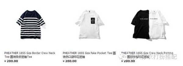 有哪些适合年轻男士的服装品牌值得推荐?