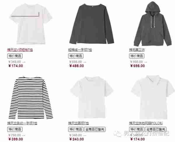 有哪些适合年轻男士的服装品牌值得推荐?