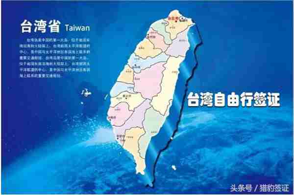 现在去台湾需要什么手续（您知道内地去台湾需要办什么证件吗）