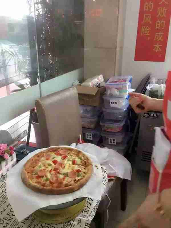 意式披萨和美式披萨有什么区别?