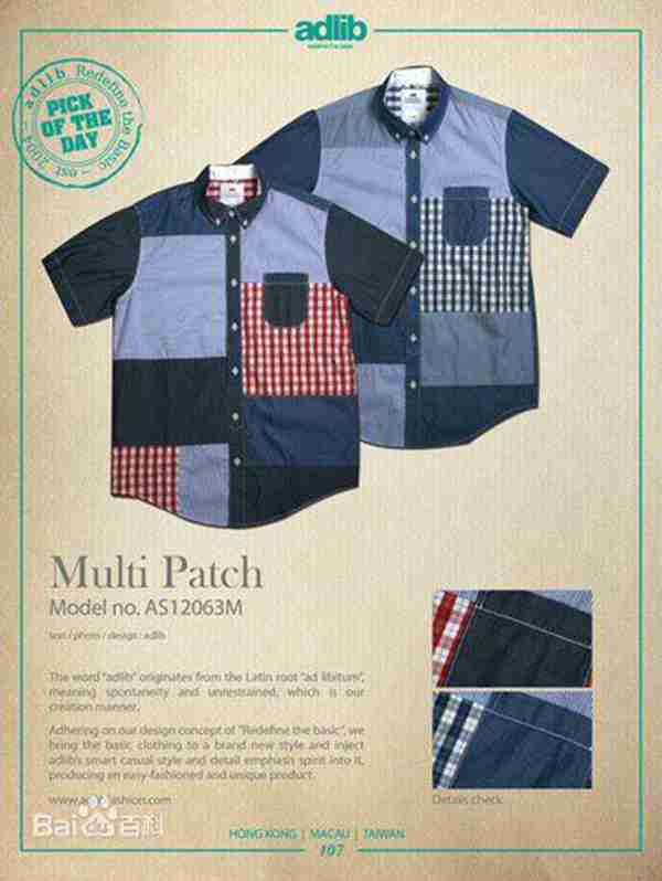 七个适合18-28岁男生穿着的国产服装品牌,最后三个“敲”重点!