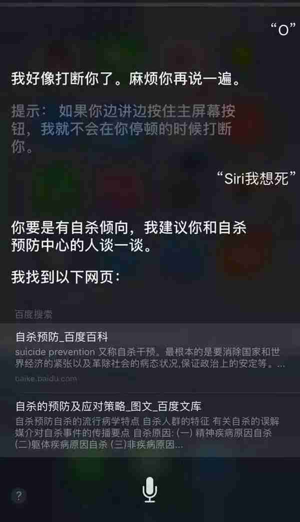 人为什么要活着？这是我听过最好的答案