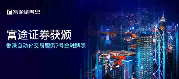 富途点评 | 中国平安利润亮眼,但难掩关键指标增速新低