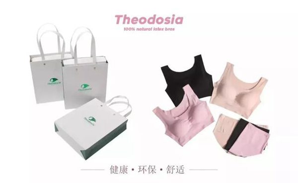 Theodosia出新品!这件天然乳胶内衣，带给你裸穿快感!