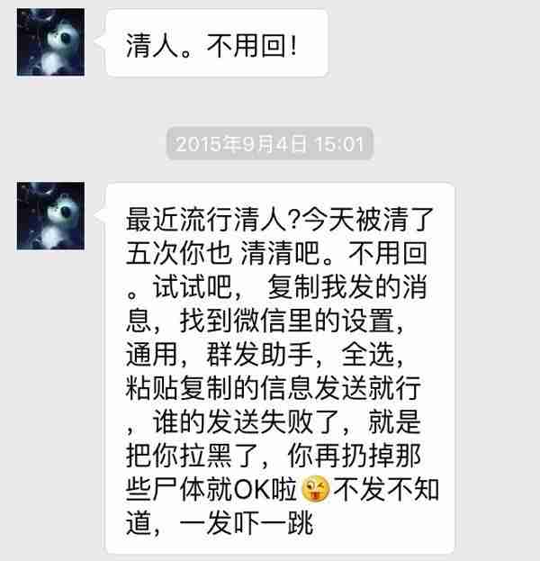 「教程」玩的就是心跳,微信如何查看单向好友