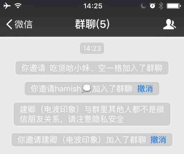 「教程」玩的就是心跳,微信如何查看单向好友