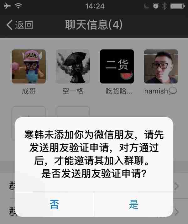 「教程」玩的就是心跳,微信如何查看单向好友