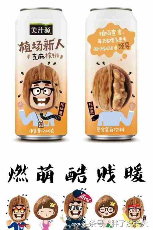 好喝的饮料测评榜单,好不好喝帮你试!