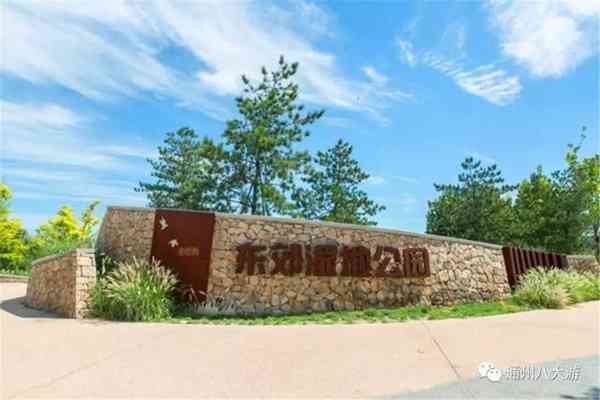 独家探秘丨通州这座会喝水的雨水花园露出真容,神奇“海绵体”美炸天了!