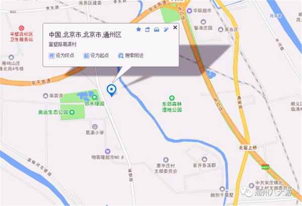 独家探秘丨通州这座会喝水的雨水花园露出真容,神奇“海绵体”美炸天了!