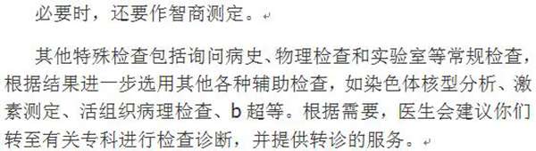 2018婚姻法:最新结婚年龄限制,办理结婚证需要什么手续?