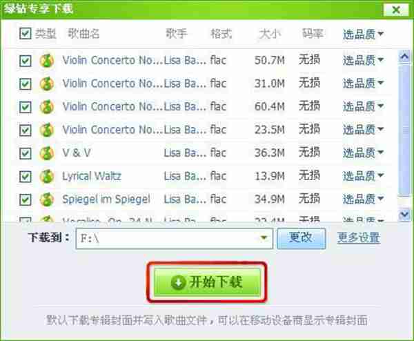 FLAC是什么?MKV有什么优点?常见的音频、视频格式都在这了