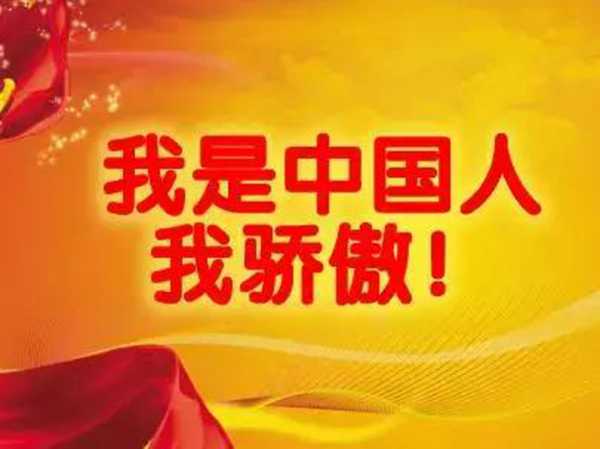 什么是中国梦?读懂了就明白你该做什么了