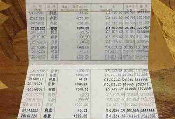 银行的借记卡和储蓄卡有什么区别?