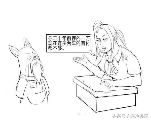 通俗理解什么是通货膨胀!