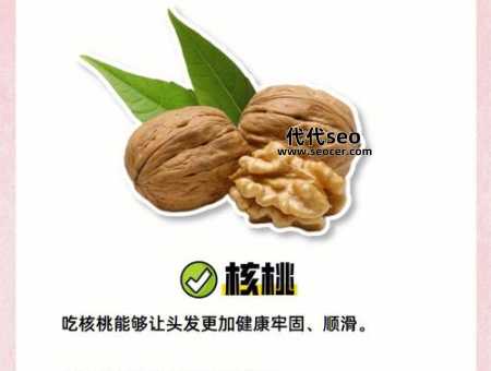 吃核桃有什么好处(核桃有什么效果及作用)