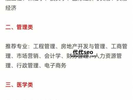 大学里工商管理学什么好(工商管理学就业岗位前景怎么样)