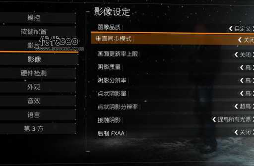 垂直同步是什么意思(游戏中的垂直同步有什么作用)