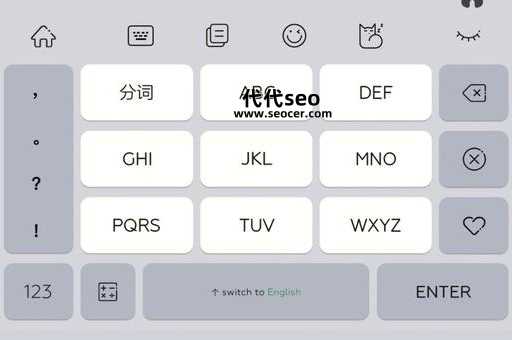 什么输入法好用(盘点最好用的手机输入法)