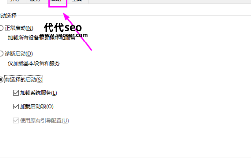 电脑玩游戏卡是什么原因(教您几个方案解决)