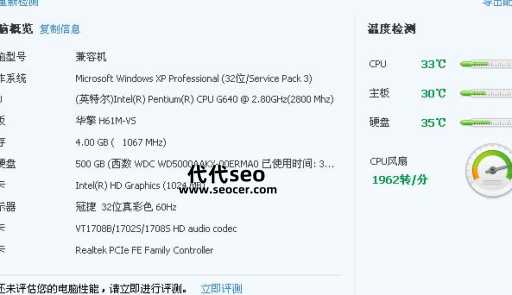 电脑玩游戏卡是什么原因(教您几个方案解决)
