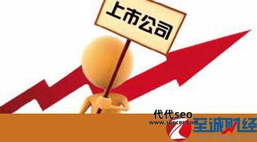 举牌是什么意思( 股票被举牌是利好还是利空)