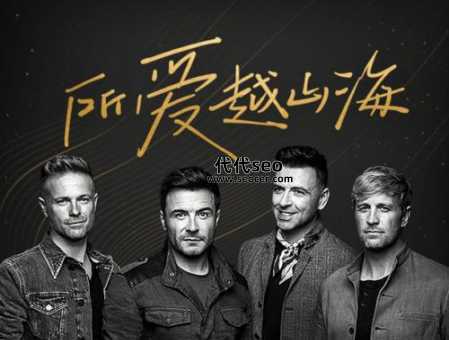 西城男孩为什么解散(解散7年后,西城男孩正式宣布重组回归)