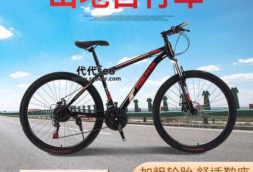 山地自行车什么牌子好(山地自行车品牌选购技巧)