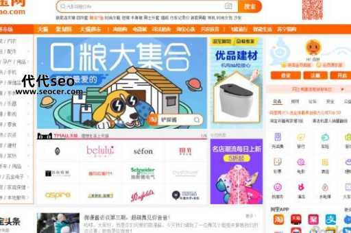 淘宝卖什么赚钱（盘点最赚钱的产品）