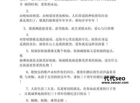 结婚一周年是什么婚(夫妻应该怎么庆祝这一天)