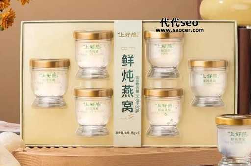 燕窝什么牌子好(燕窝哪家比较正宗)