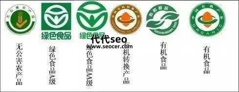 什么是有机食品(什么是绿色食品,什么是无公害食品)