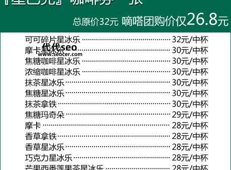 星巴克什么咖啡好喝(最完整的星巴克点单指南)