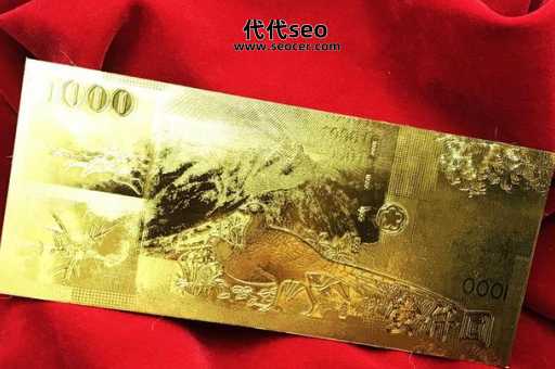 什么是纸黄金(它的特征是什么)