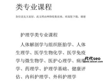 什么是护理学专业（护理学主要是做什么）