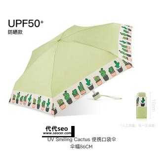 什么牌子的雨伞好(雨伞前十品牌排行一览)