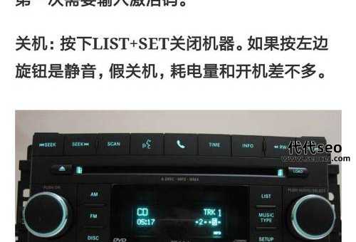 dvd支持什么格式(车型干货分享)