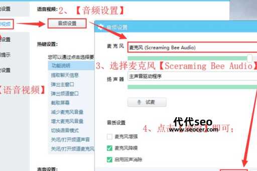 yy怎么变声成妹子（yy变声技巧及方法）