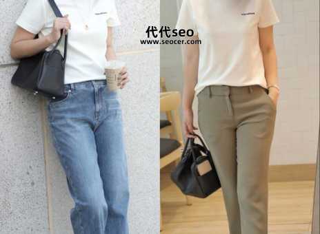 中袖配什么裤子(夏日穿搭技巧)