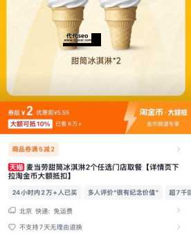 冰淇淋甜筒里面都有什么添加剂（答案真想不到）