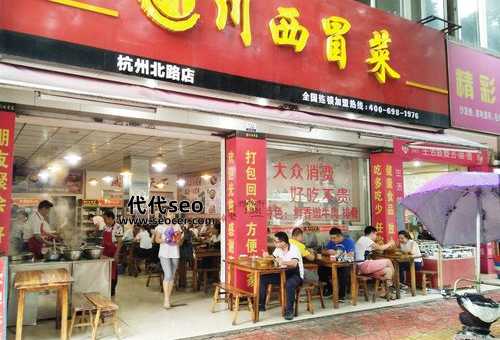 冒菜开在什么地方适合(冒菜店怎么经营才能赚钱)