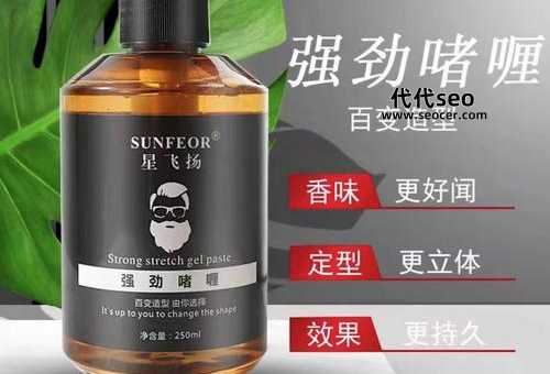 发蜡是什么做的（发蜡和发胶是一个东西吗）