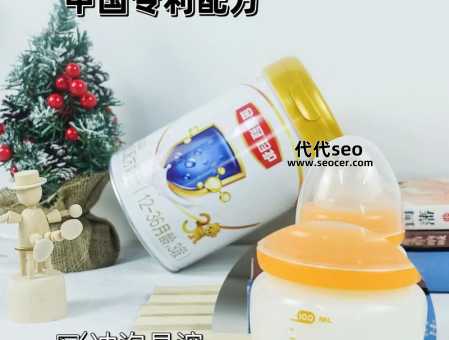 什么样的奶粉口碑最好(如何给宝宝选择合适的奶粉)